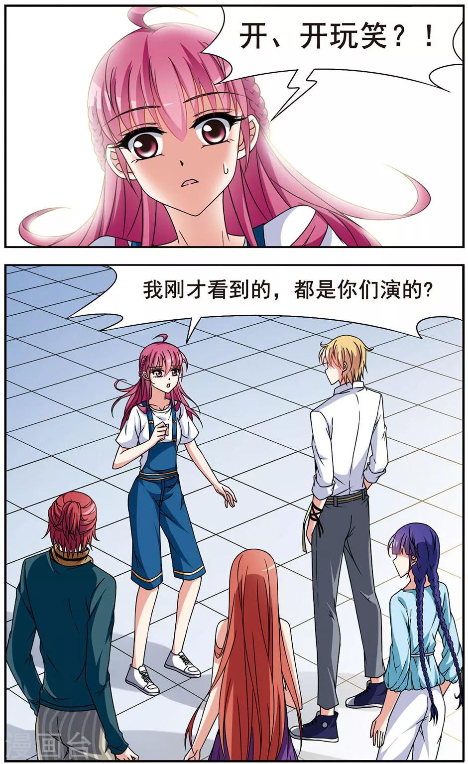 第7话 无助之泪-第7话