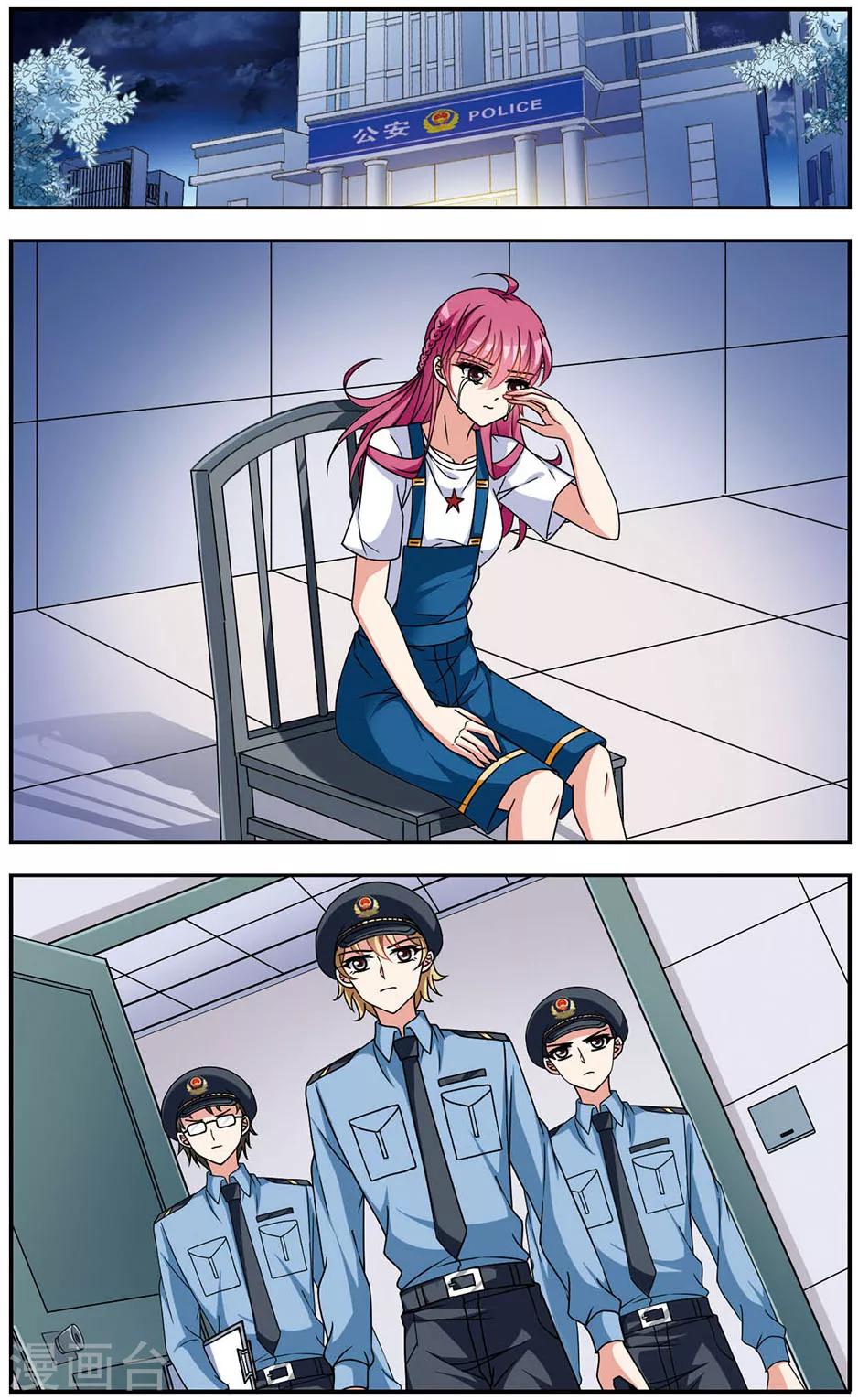 第7话 无助之泪-第7话