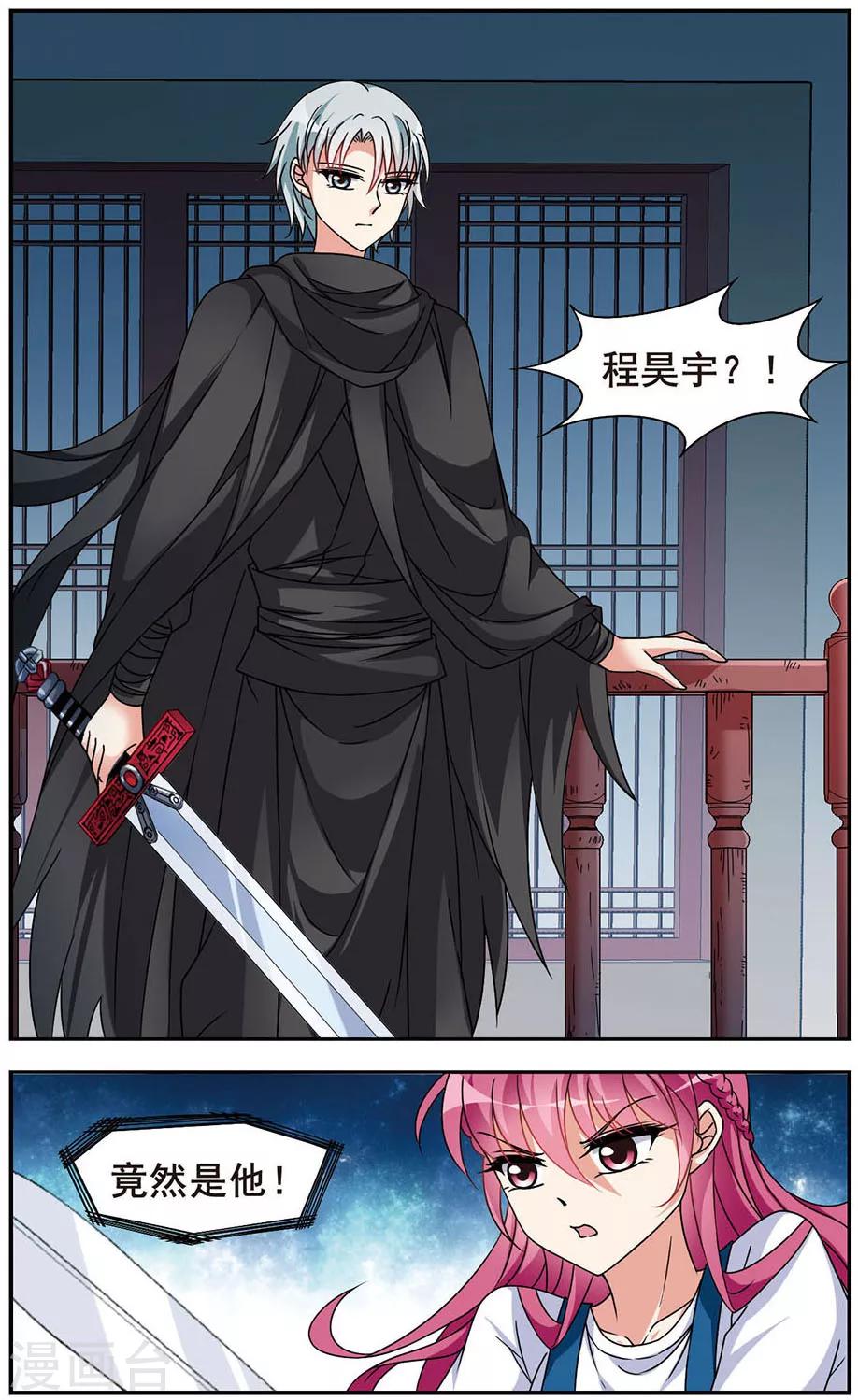 第7话 无助之泪-第7话