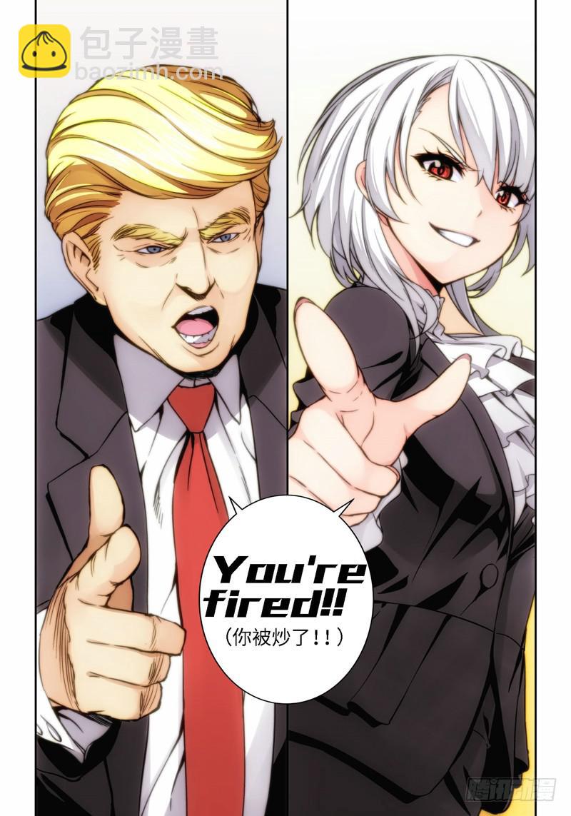 1.天女出世，神兽无双（01）-第1话