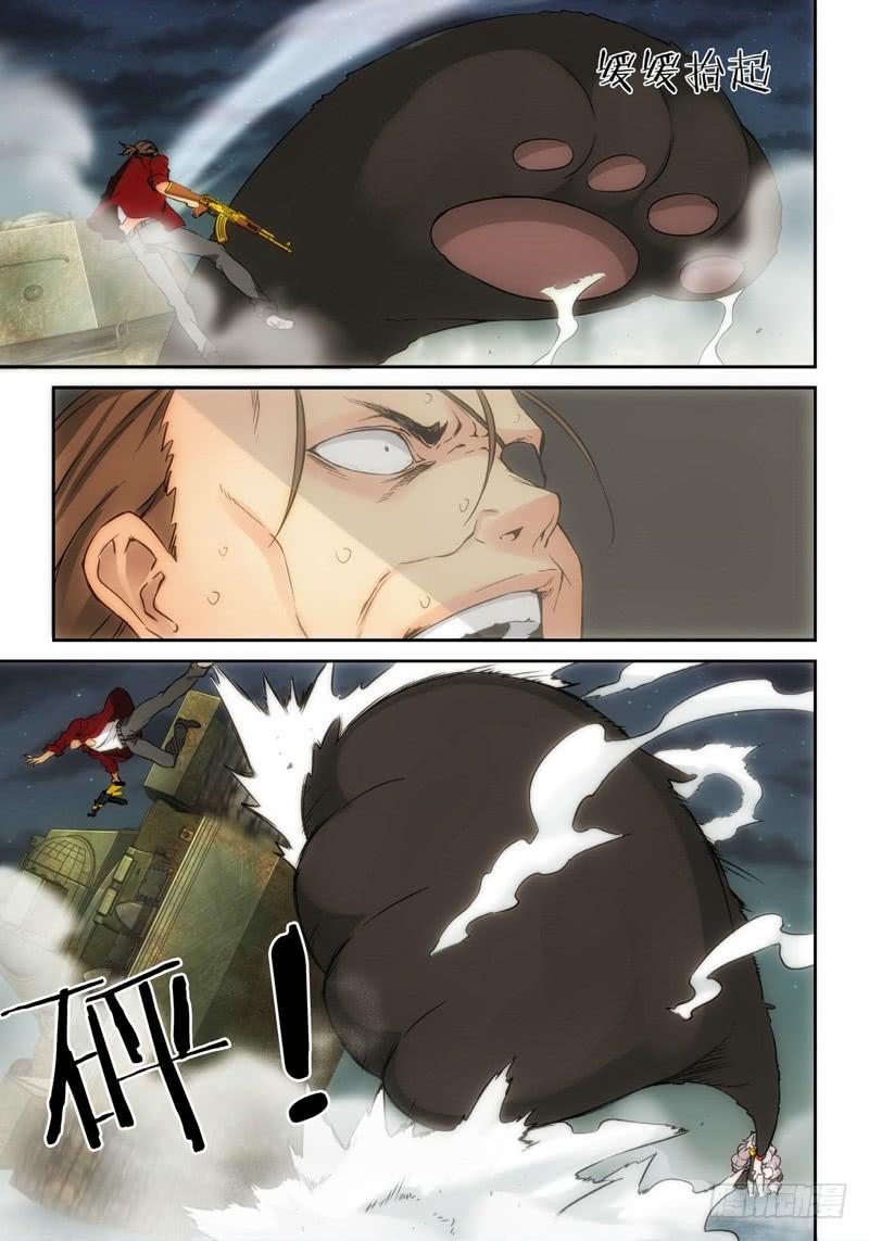 11.天女出世，神兽无双（11）-第11话