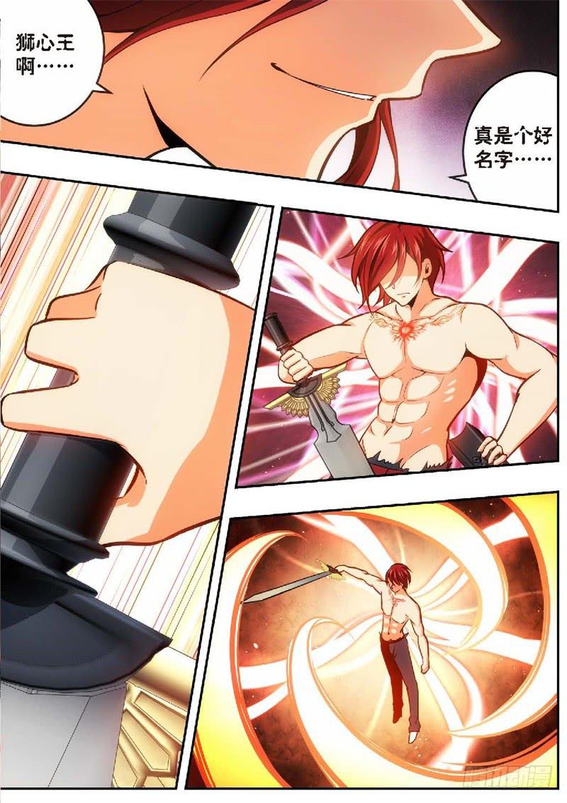 100.王国之血，骑士盟约21-第101话