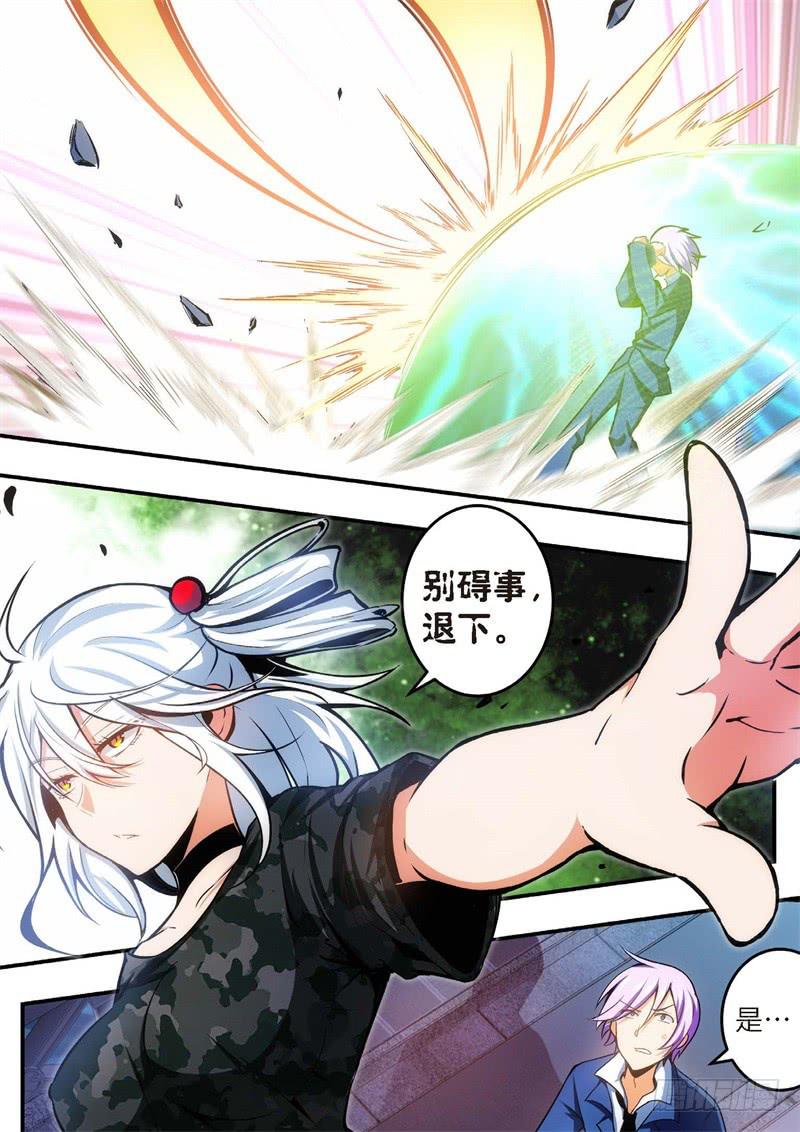 100.王国之血，骑士盟约21-第101话