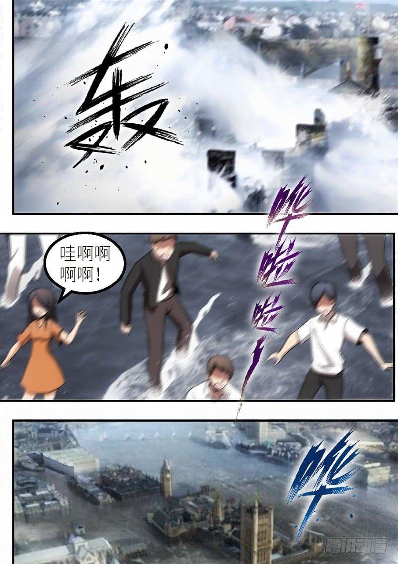 102.王国之血，骑士盟约23-第103话