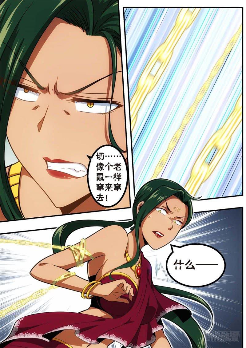 104.王国之血，骑士盟约25-第105话