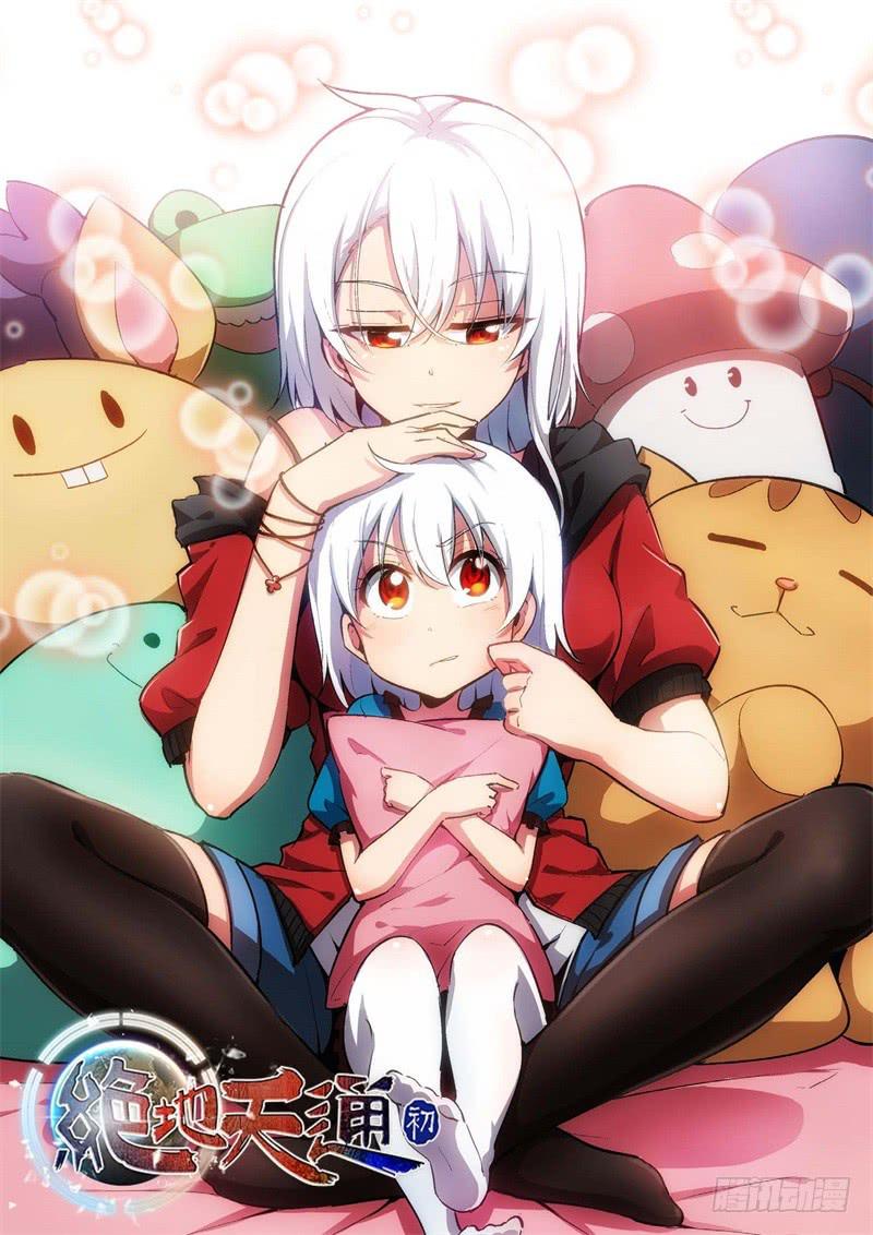 106.王国之血，骑士盟约27-第107话