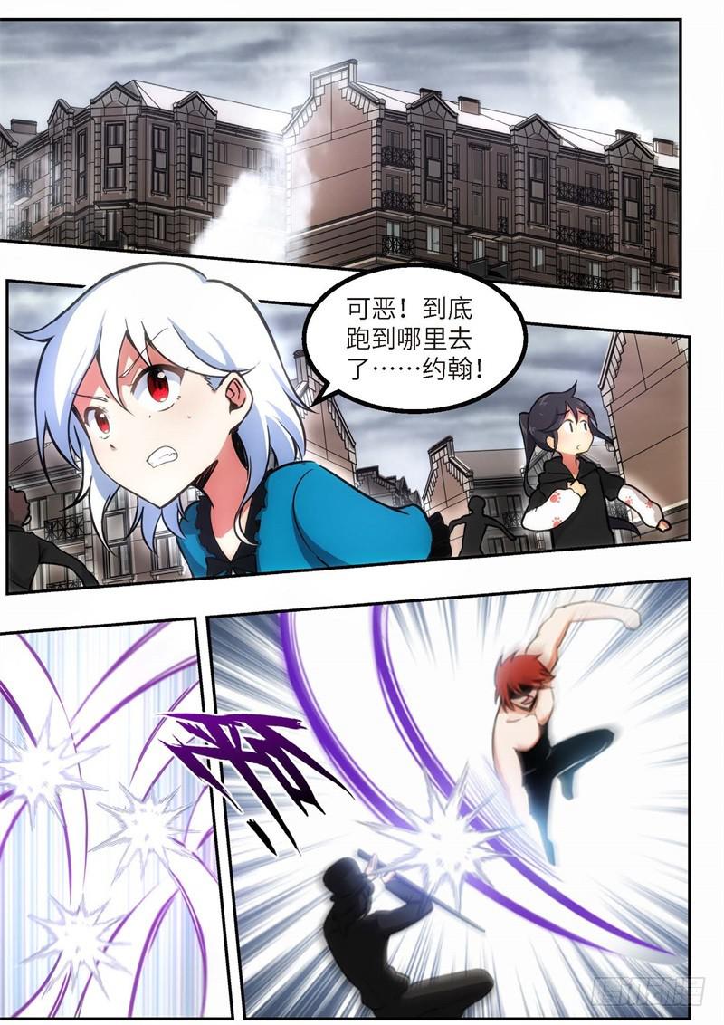 110.王国之血，骑士盟约31-第111话