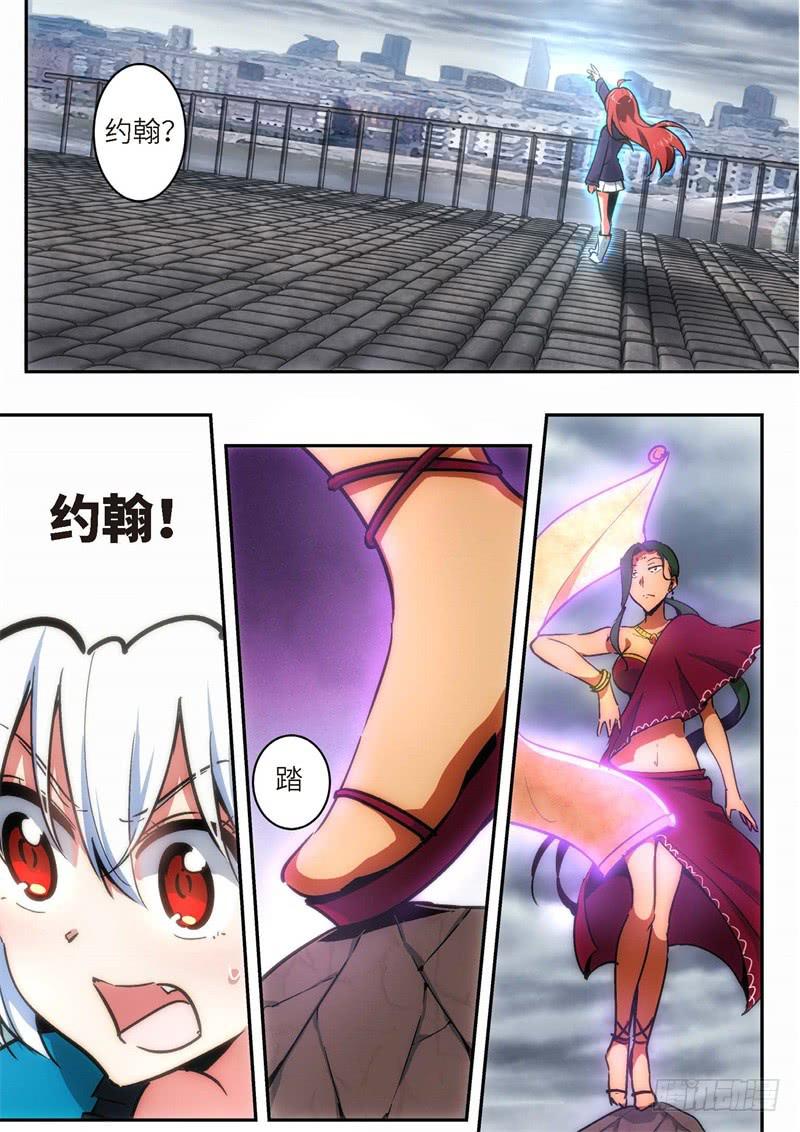 110.王国之血，骑士盟约31-第111话