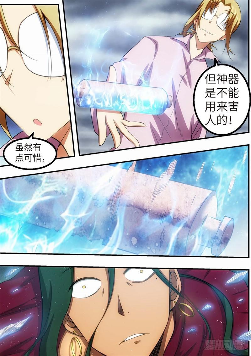 112.王国之血，骑士盟约33-第113话