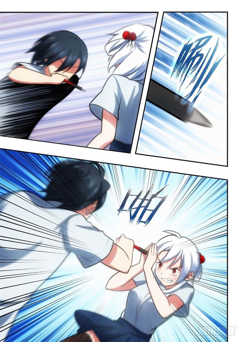 116.青春风暴，心跳攻略（2）-第117话