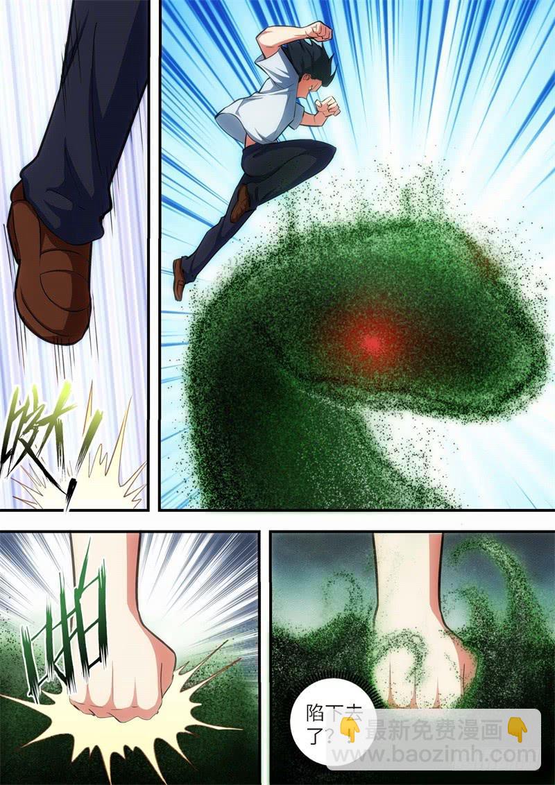 122.青春风暴，心跳攻略（8）-第123话