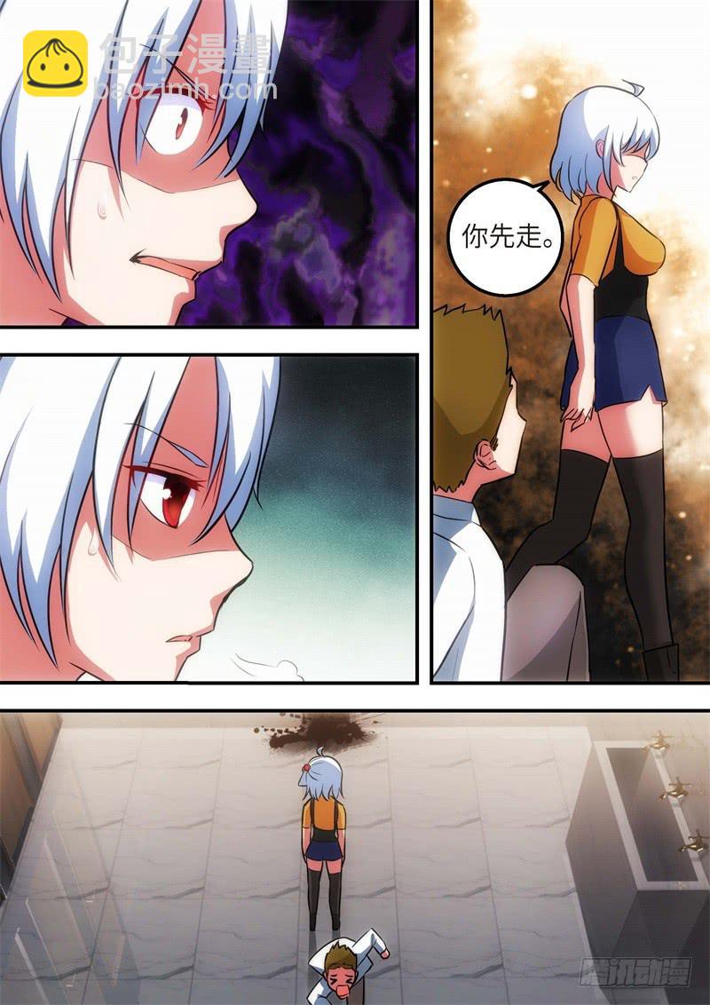 130.青春风暴，心跳攻略16-第131话