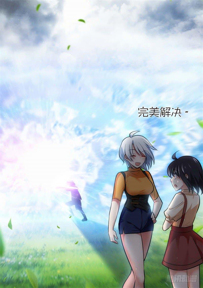 134.青春风暴，心跳攻略20-第135话