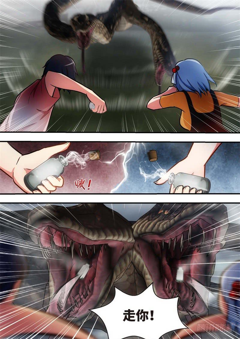 134.青春风暴，心跳攻略20-第135话