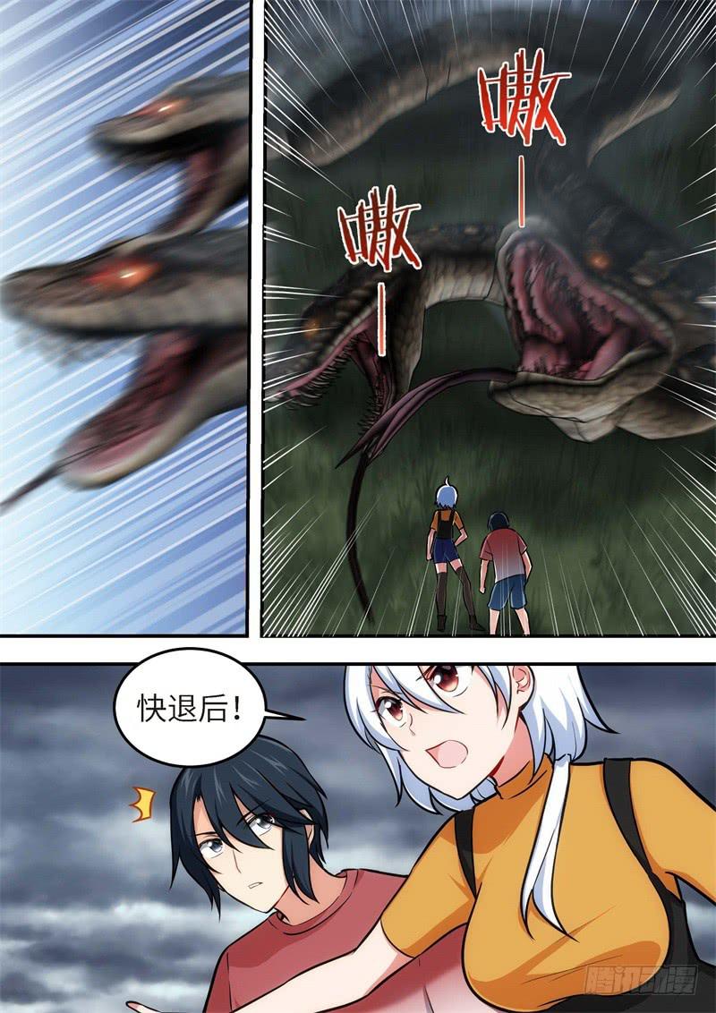 134.青春风暴，心跳攻略20-第135话