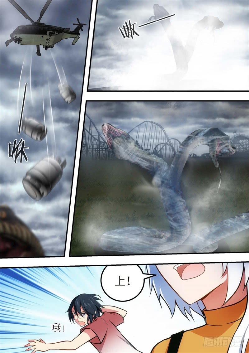 134.青春风暴，心跳攻略20-第135话