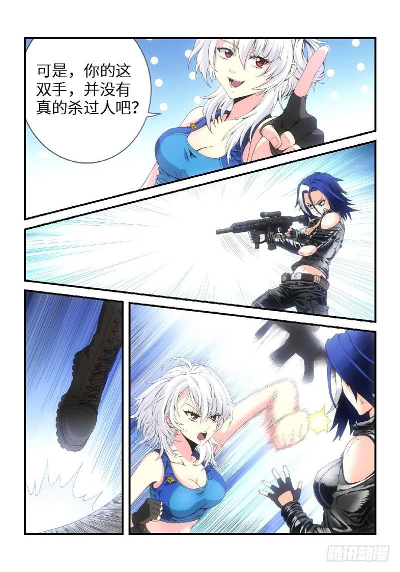 18.复仇少女，失魂恶魔（06）-第19话