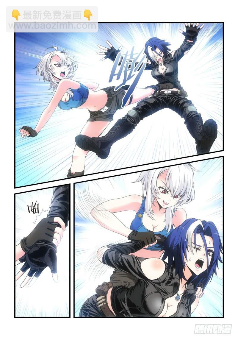 18.复仇少女，失魂恶魔（06）-第19话