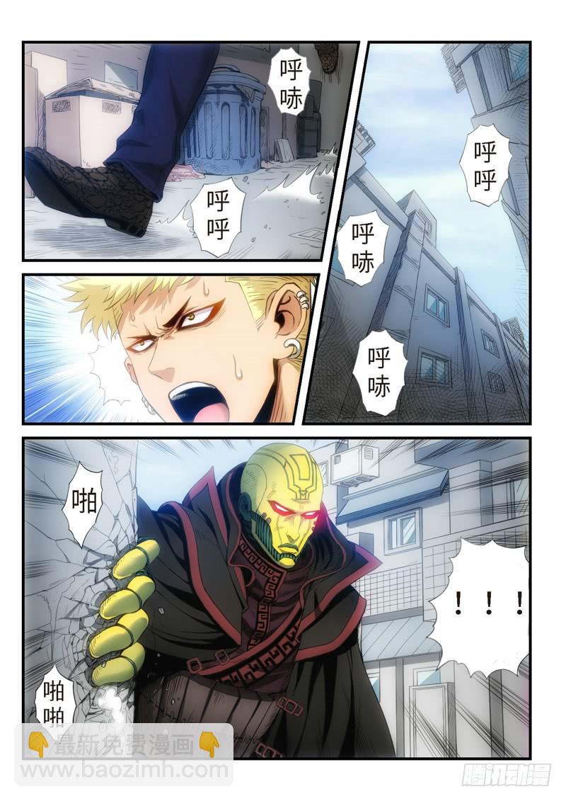 24.复仇少女，失魂恶魔（12）-第25话