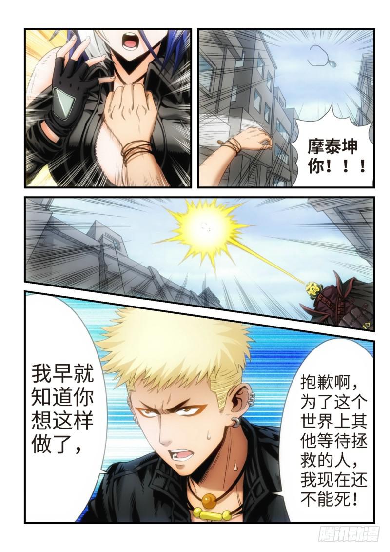 24.复仇少女，失魂恶魔（12）-第25话