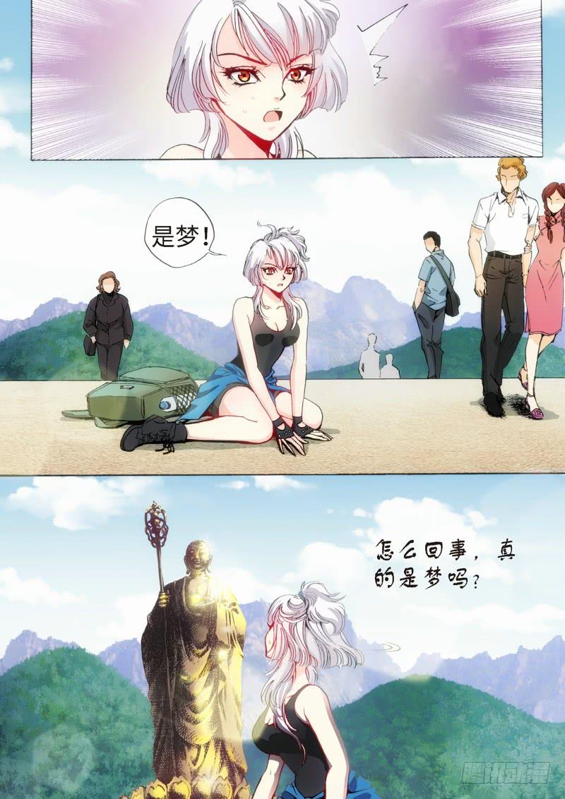 30.柳神誓言，再见天宫（03）-第31话