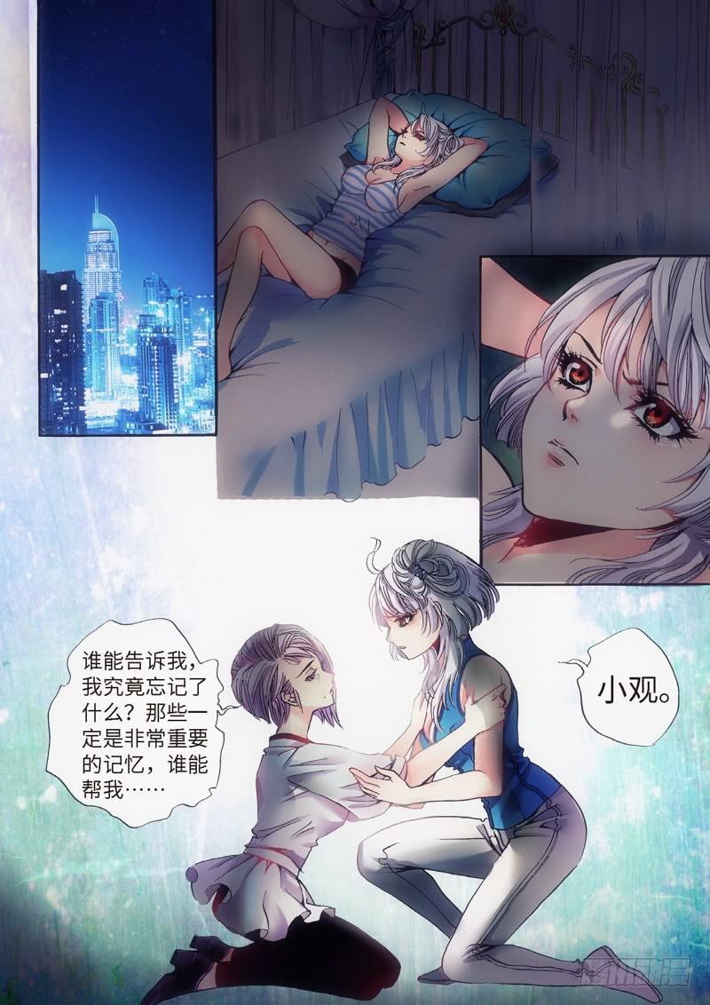 34.柳神誓言，再见天宫（07）-第35话