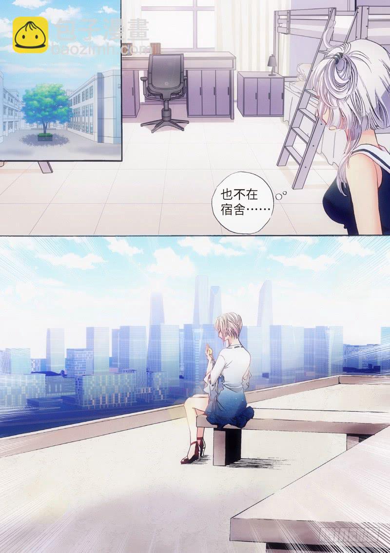 34.柳神誓言，再见天宫（07）-第35话