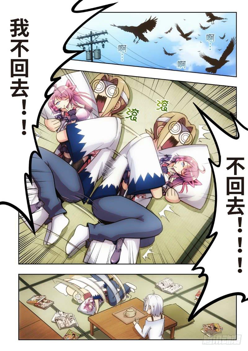 38.不死宅魂，次元咒怨（04）-第39话