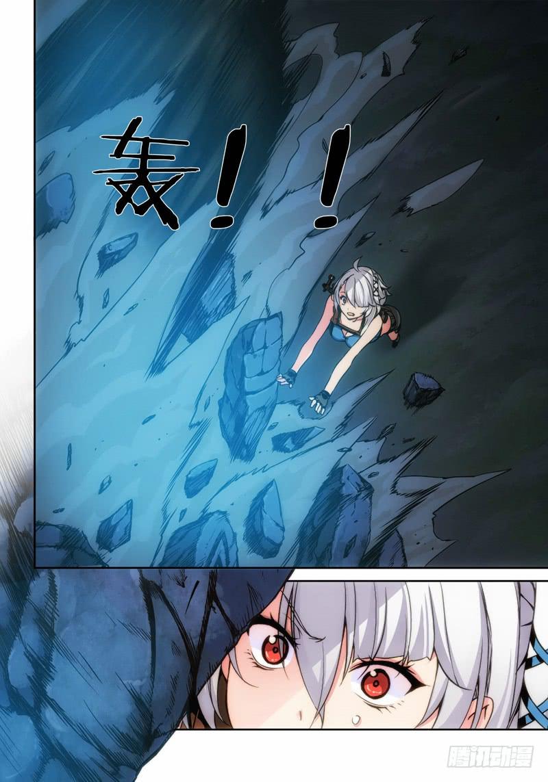 5.天女出世，神兽无双（05）-第5话