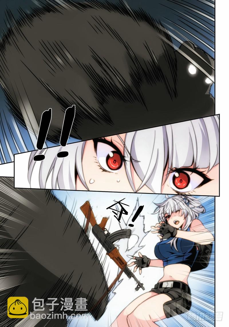 5.天女出世，神兽无双（05）-第5话