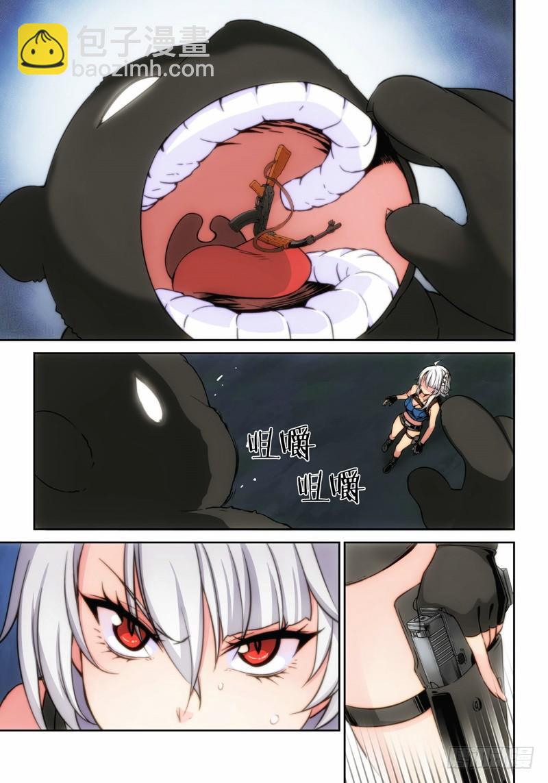 5.天女出世，神兽无双（05）-第5话