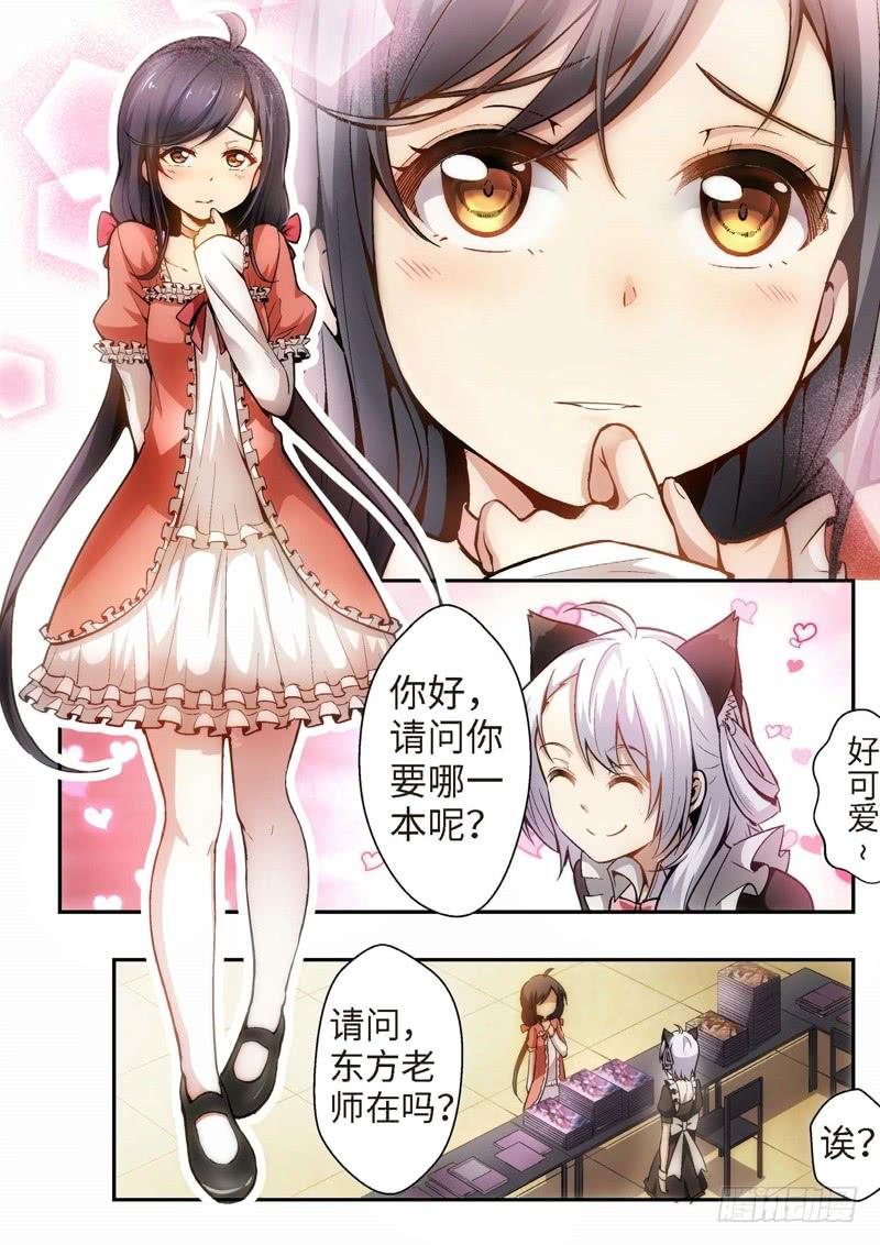 40.不死宅魂，次元咒怨（06）-第41话