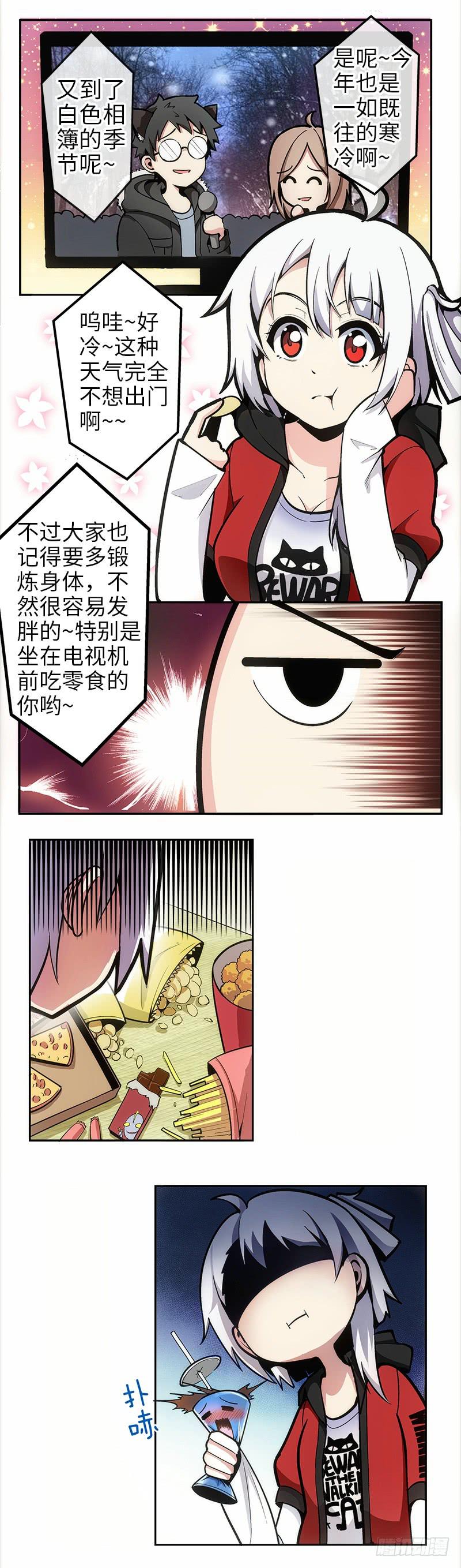 44.冬季特别篇-第45话