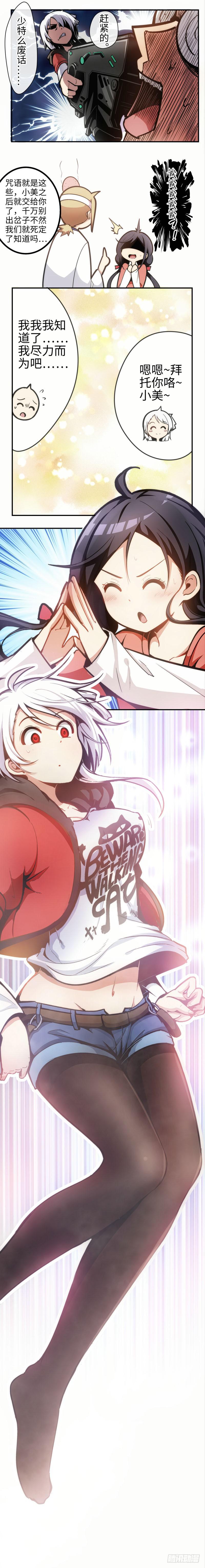 44.冬季特别篇-第45话