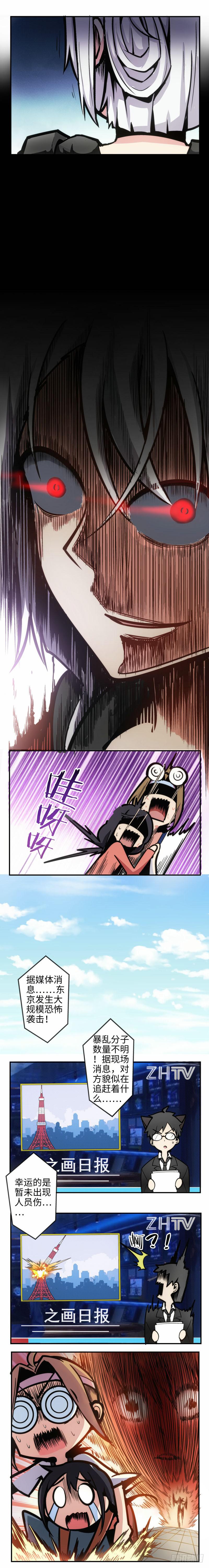 44.冬季特别篇-第45话