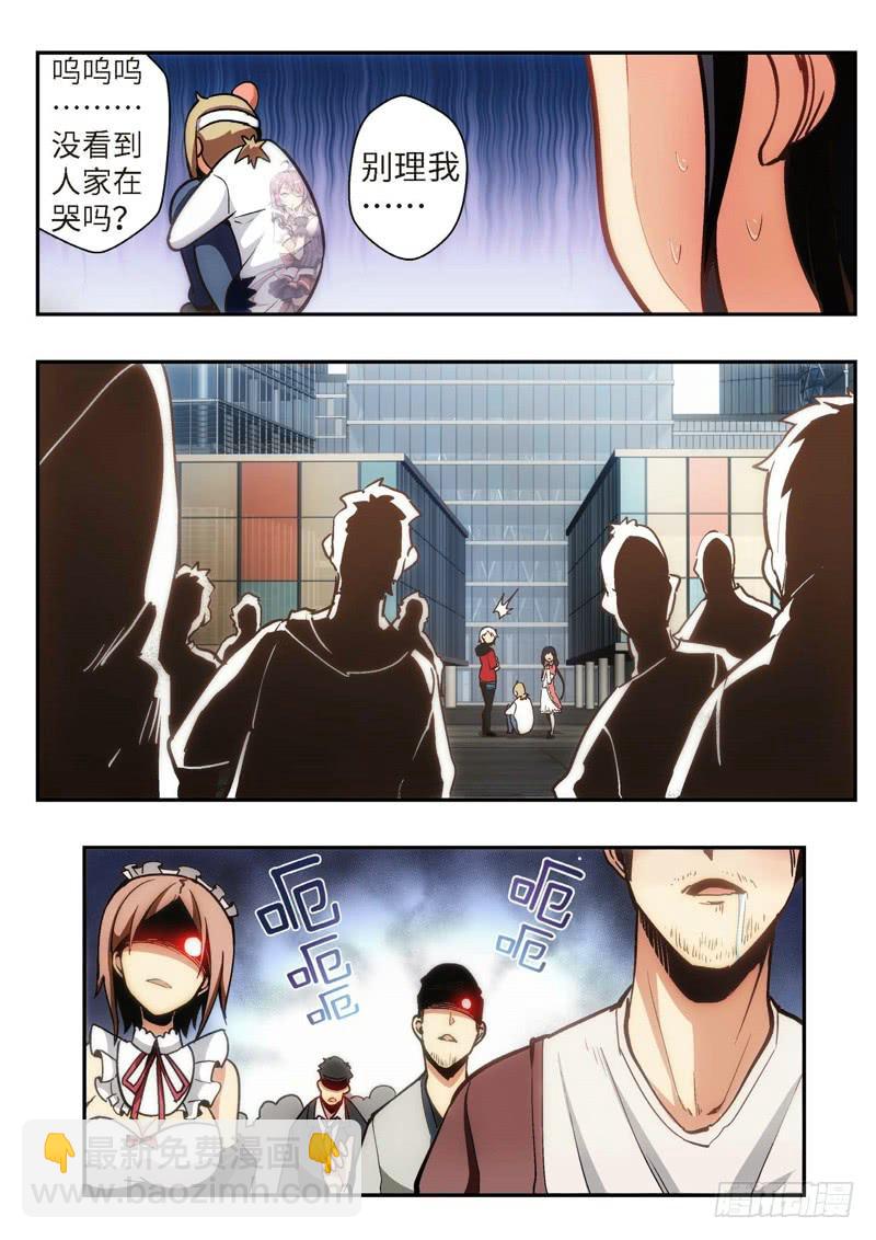 46.不死宅魂，次元咒怨（11）-第47话