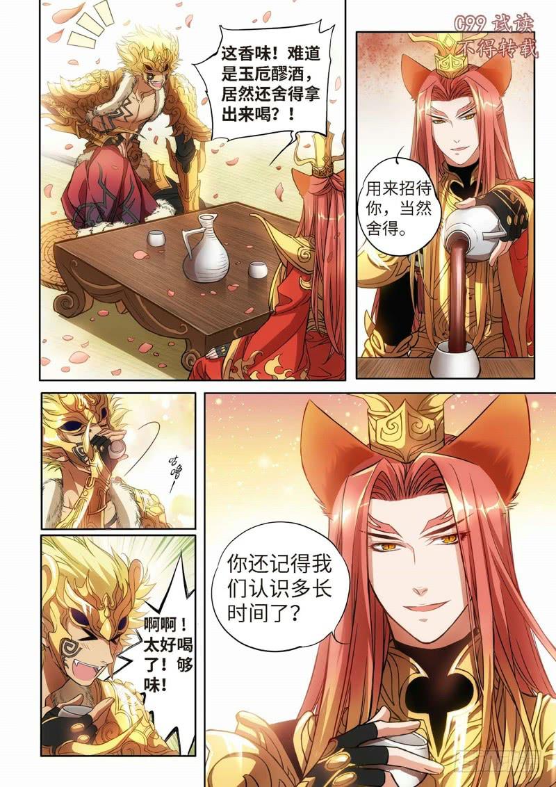 48.特别篇 （02）-第49话