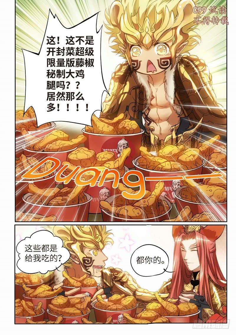 48.特别篇 （02）-第49话