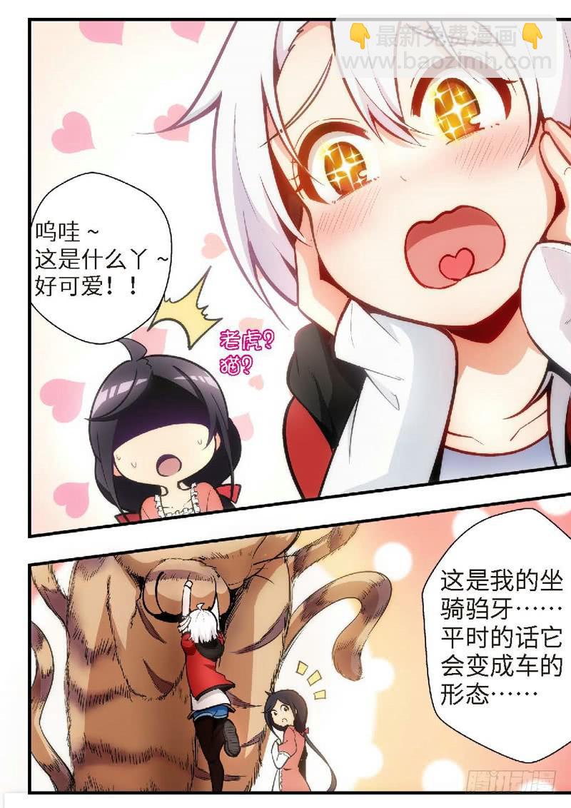 54.不死宅魂，次元咒怨（17）-第55话