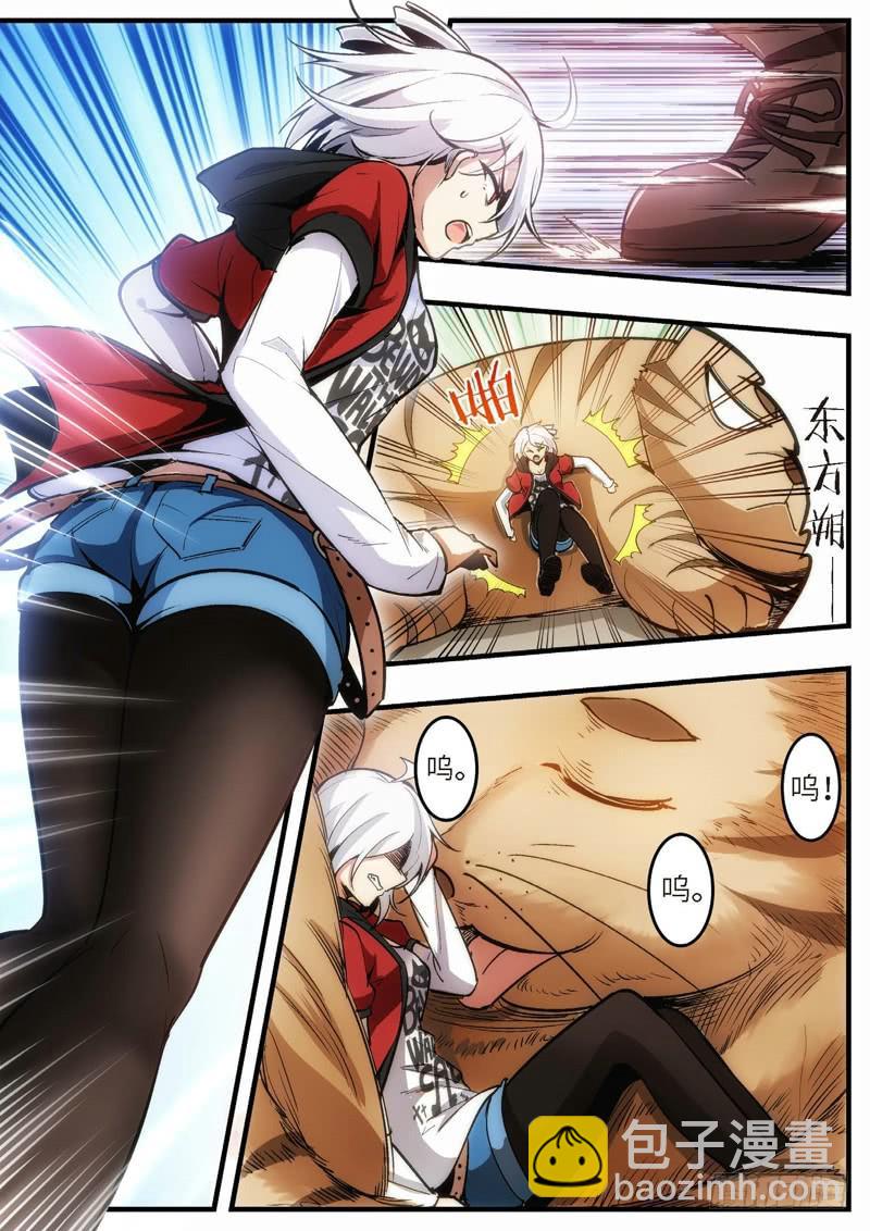 60.不死宅魂，次元咒怨（23）-第61话