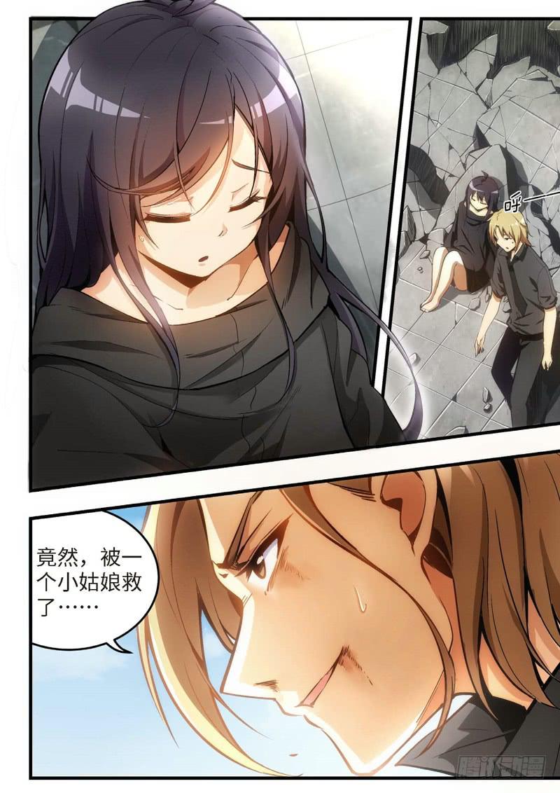 62.不死宅魂，次元咒怨（25）-第63话