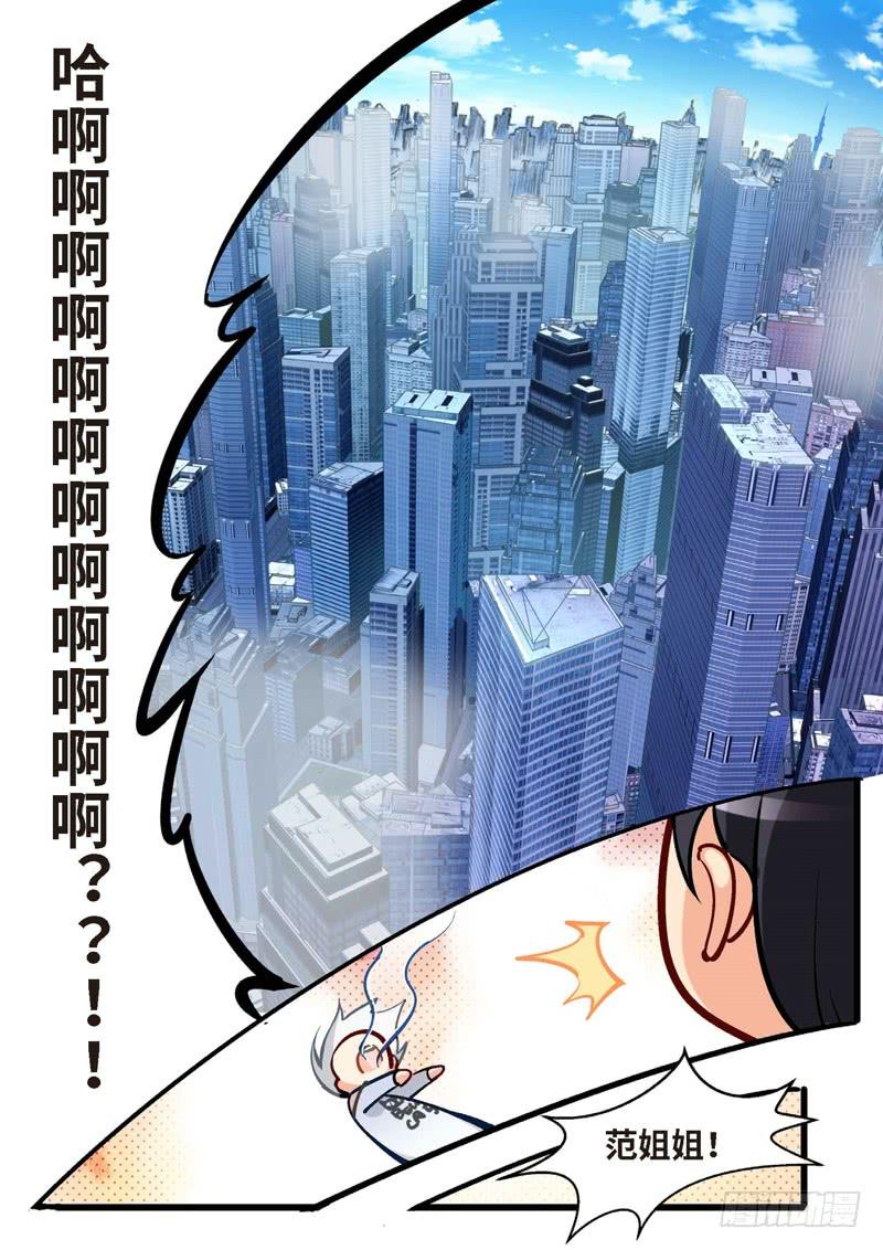 64.不死宅魂，次元咒怨（27）-第65话