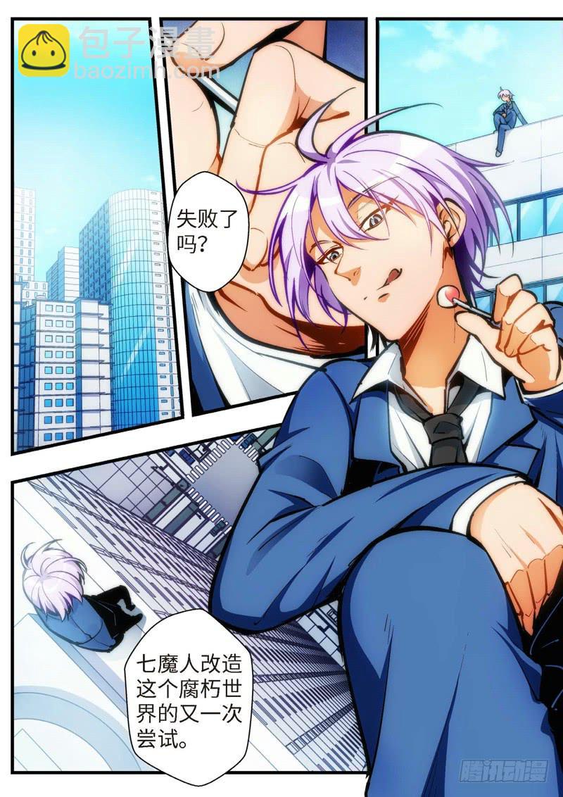 64.不死宅魂，次元咒怨（27）-第65话