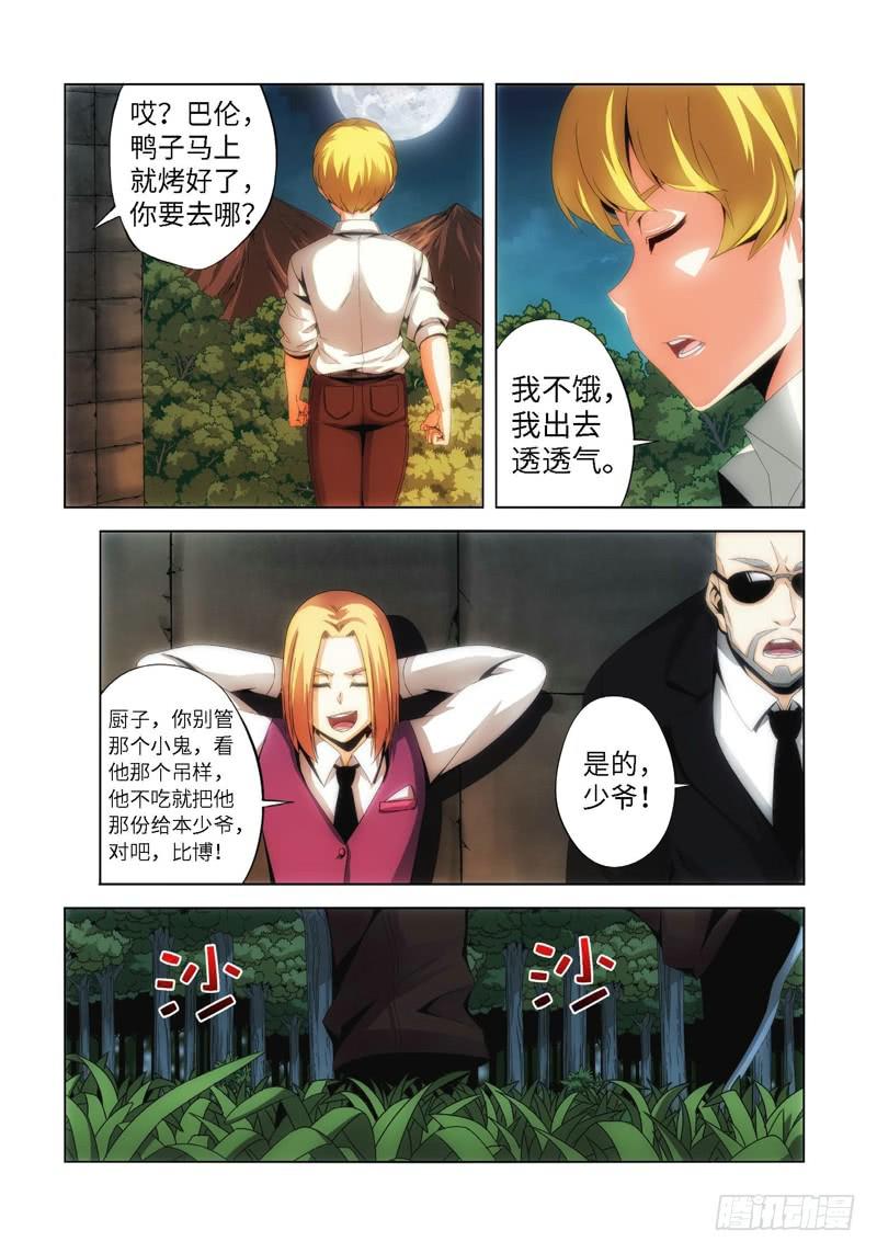 66.生存游戏，胜者为王（02）-第67话