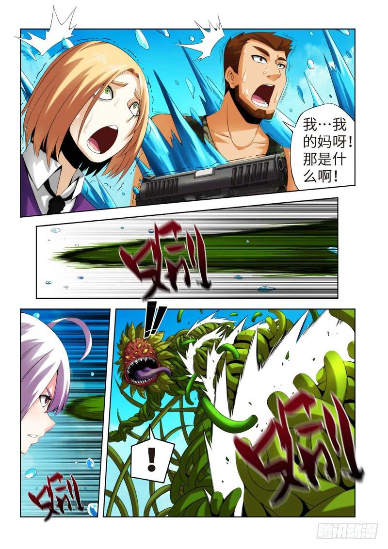 72.生存游戏，胜者为王（08）-第73话