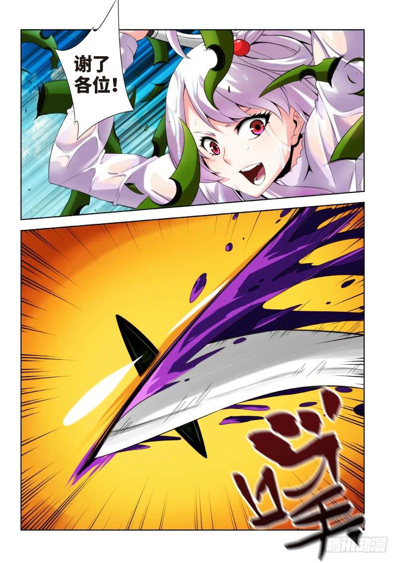 72.生存游戏，胜者为王（08）-第73话