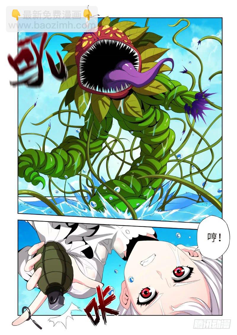 72.生存游戏，胜者为王（08）-第73话