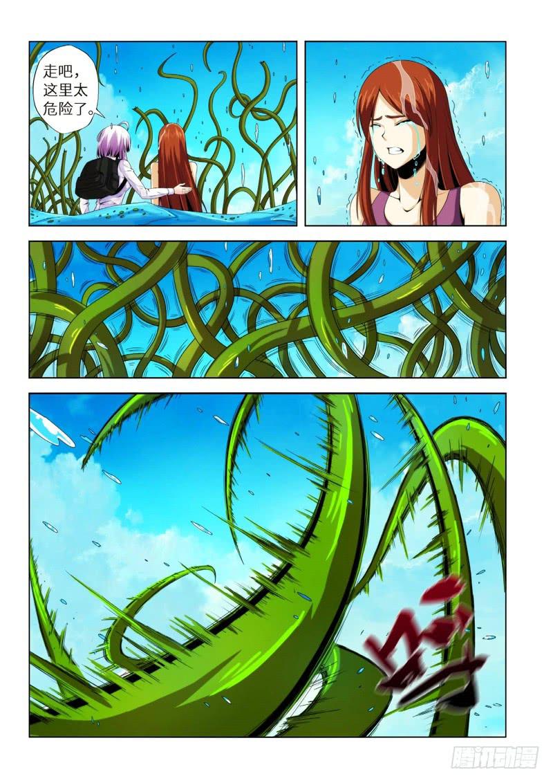 74.生存游戏，胜者为王（10）-第75话