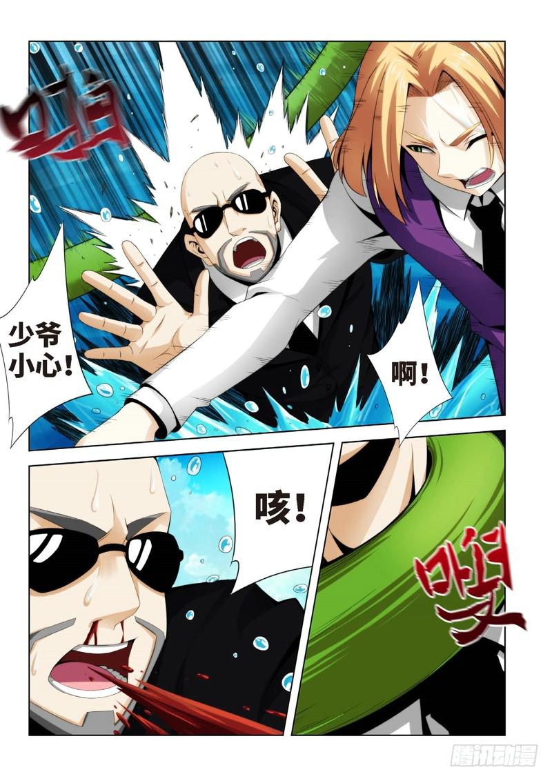 74.生存游戏，胜者为王（10）-第75话