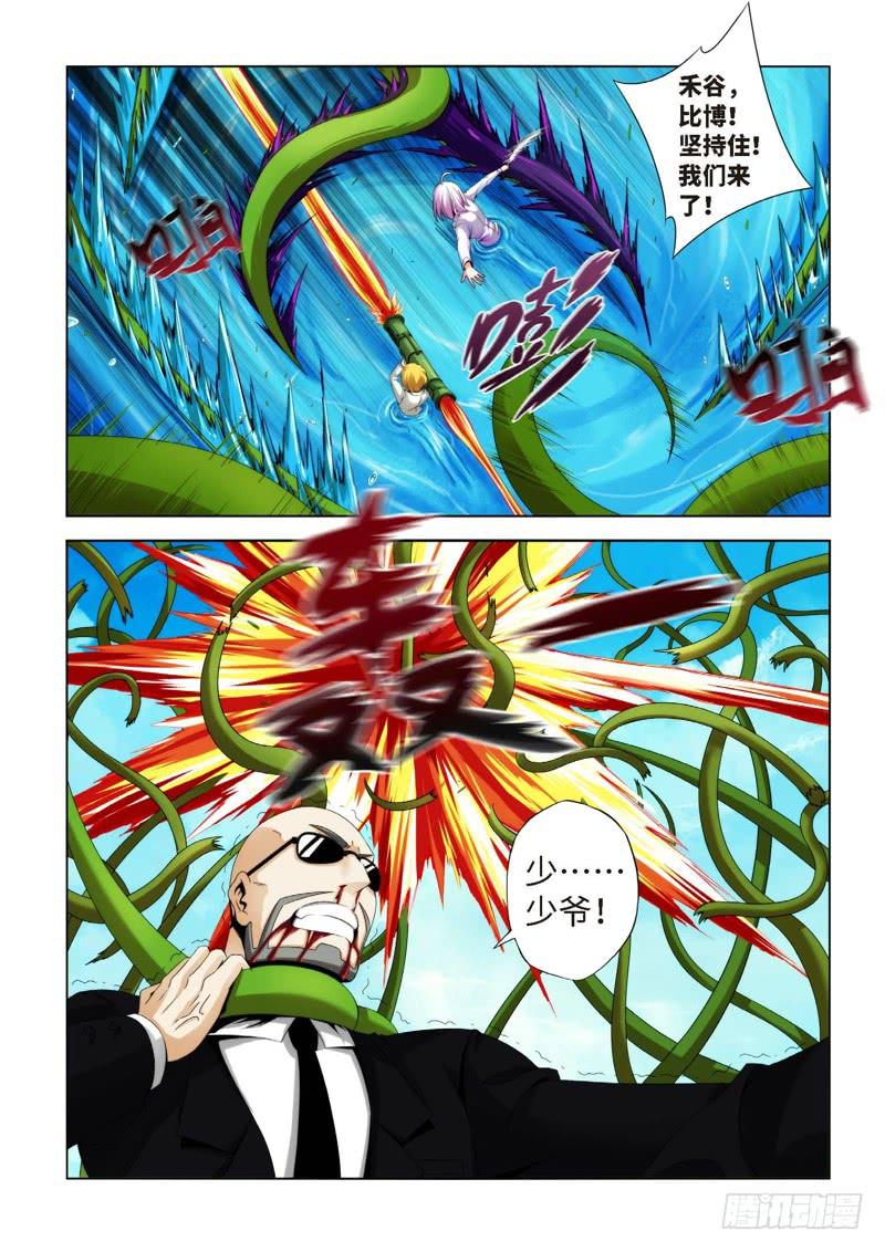 74.生存游戏，胜者为王（10）-第75话